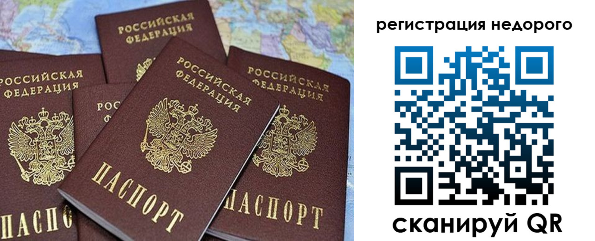 регистрация для школы в Кропоткине