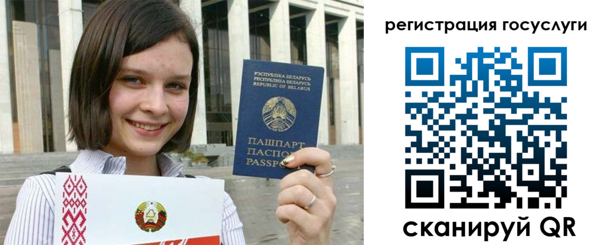 где прописаться в Кропоткине