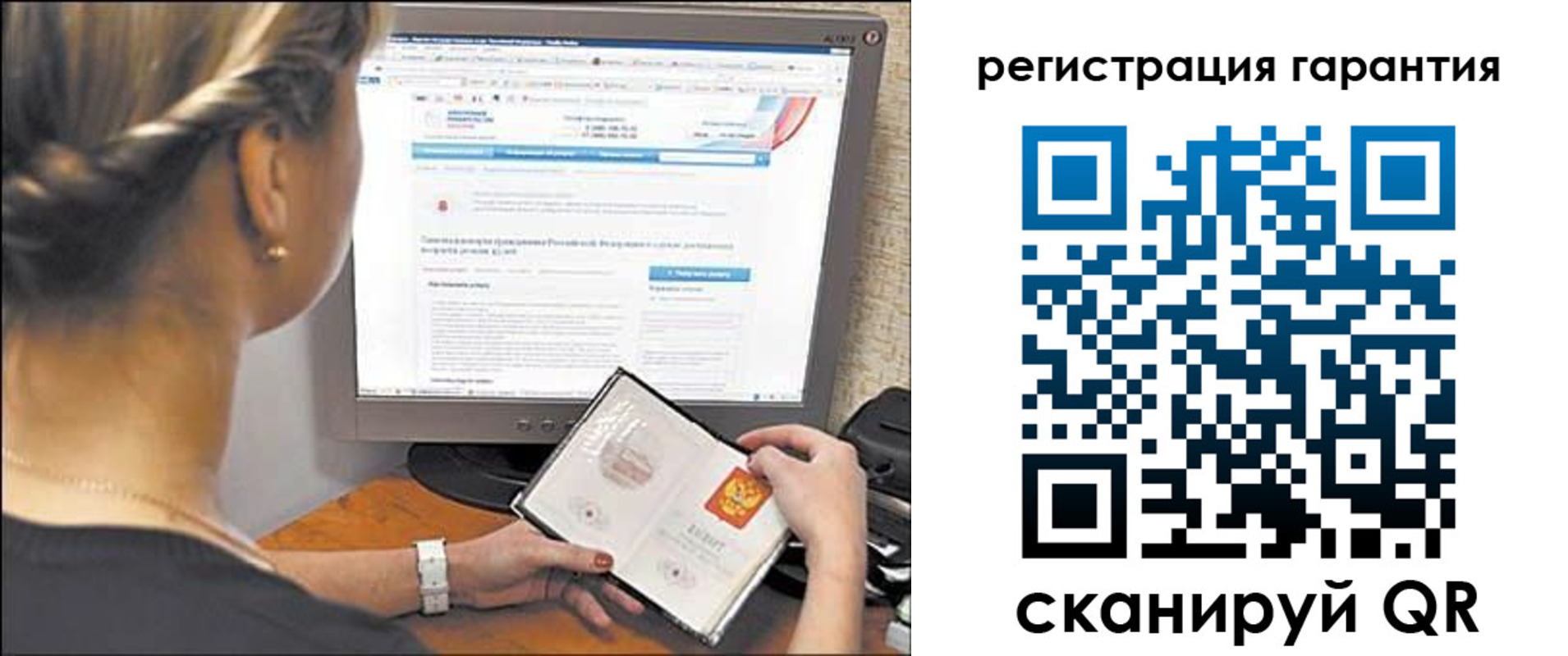 прописка поиск в Кропоткине
