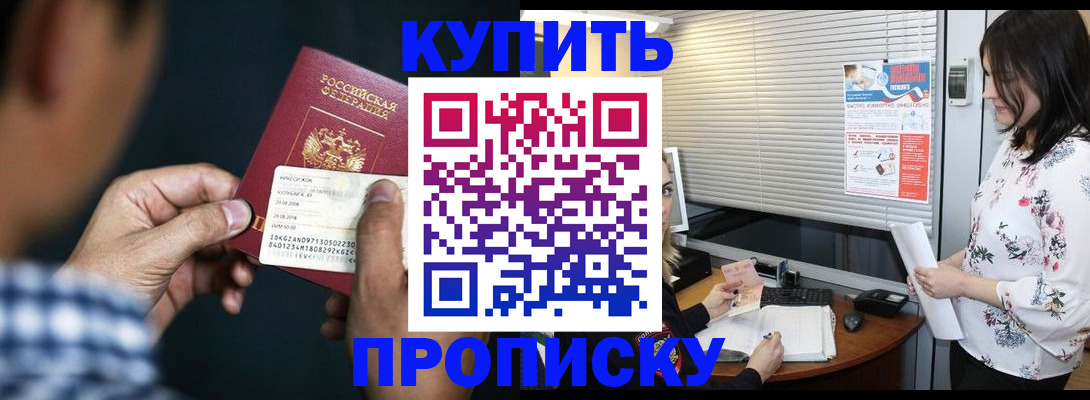 форма 3 в Кропоткине