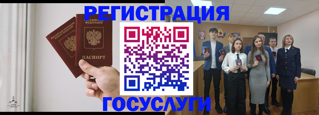 временная регистрация гарантия в Кропоткине